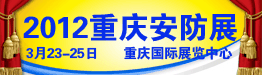 2012���찲��չ