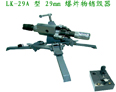 LK-29A�� 29mmˮ��ǹ������