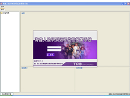 ���οƽ�����ʶ��Զ�̼�ر���ϵͳ