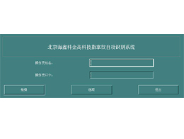 ���οƽ�ָ�����Զ�ʶ��ϵͳ