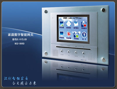 ��ͥ��������(5.0��LCD)