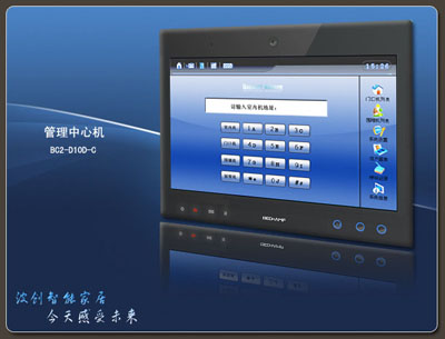 �������Ļ�