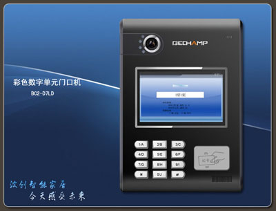 ��ɫ���ֵ�Ԫ�ſڻ�