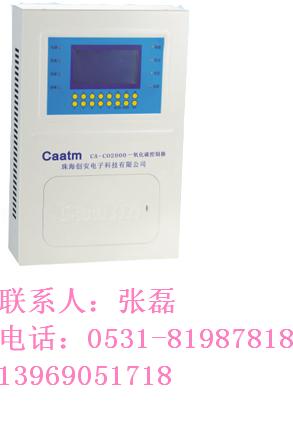 CA-2100�Ϳ�ȼ���屨����