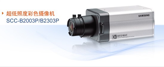 ӦǳնȲɫSCC-B2003P