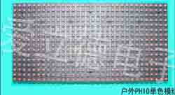 �ͼ�������Ӧ����LED��Ԫ�� ��ϵ��:���� 13775071079  0519-83022026