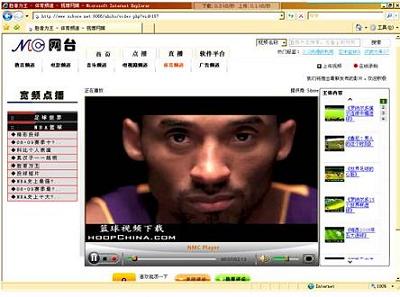P2P�㲥ϵͳ