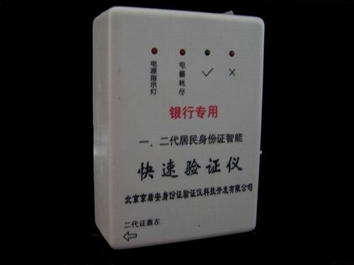 �������ܰ�����֤������