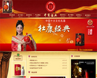 ɽ������/���߷�����Ʒ����