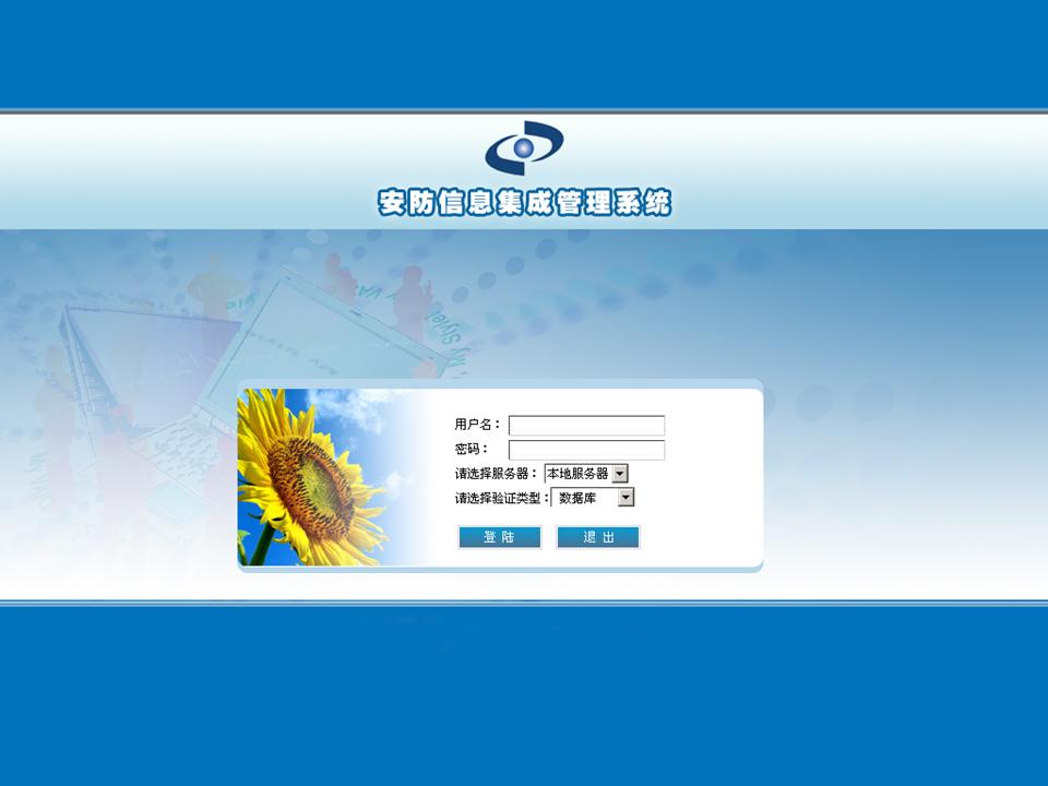 ���ǰ���ϵͳ����ƽ̨����