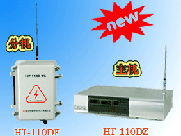 HT-110DF/DZ�����ߵ�����ѹ���������߱���ϵͳ