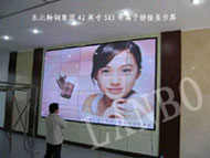 PDP�����Ӵ���Ļ