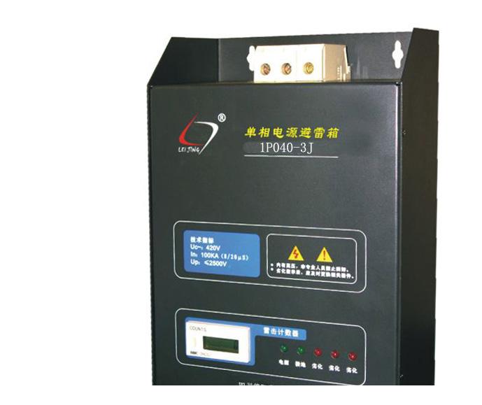 1P100-3J���ϻ��赥���Դ��������������������������