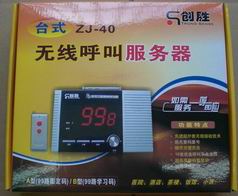 99·̨ʽ���ߺ�����