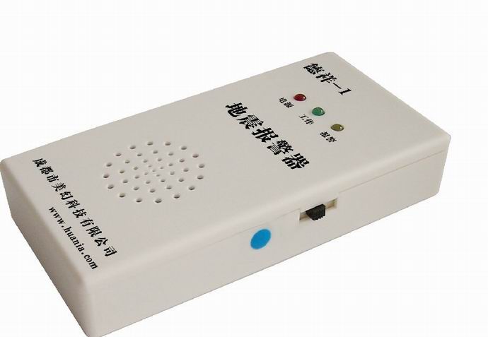 Ψһͨ�����ҵ���ּ���ϸ�ĵ��𱨾���DX-1