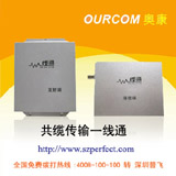 OURCOM(�¿�)��·���´���һ��ͨ