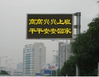 רҵ��������LED��ʾ����ͬ��������Ԫ�塢ģ�顢����