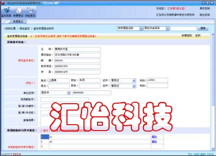 ��֤����ƽ̨