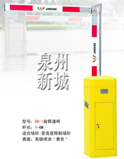 Ȫ������ͣ������բ��Ȫ�ݵ�բ����բ