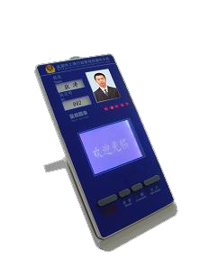 QH-P121�ͻ�����ϵͳ