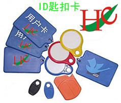 ��ӦID���ο�