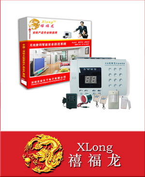 ������������������ϵͳ����������-��ӭ������ͻ�OEM/ODM��������