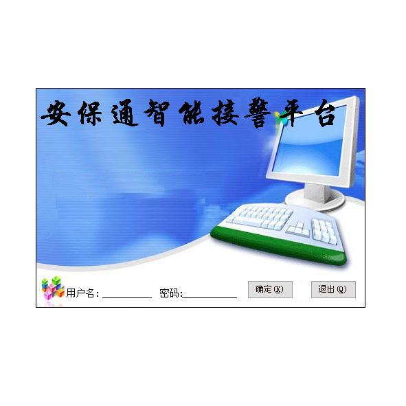 ��Ӧ��绰�������������߷���������  ��������ϵͳ