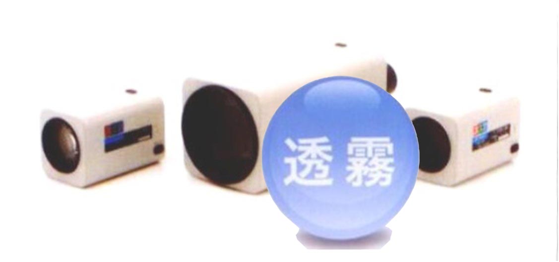 U.TRON(3CCDר)ظ־ͷ