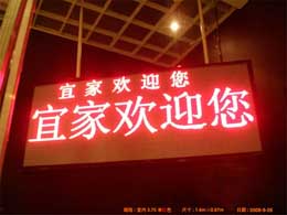 led���ڵ�ɫ��