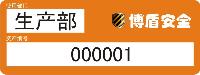 ��Ӧ�ʲ�������ǩ-�ʲ���ǩ-����