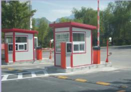 ����ͣ��������ϵͳ,ͣ�����շ��豸