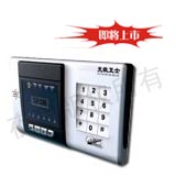 ���޵���ʿ��ҹ�Ƿ��ƽⱨ����YL-007KX