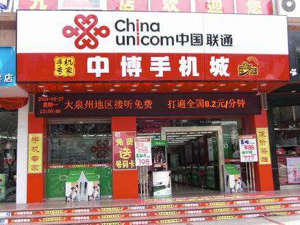 LED��ʾ����������  LED��ʾ����Ӧ��  LED������ʾ�� LED��ͷ��