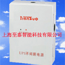 ����ϵ�ԴUPS(����)