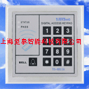 �Ϻ��Ž�����ϵͳ