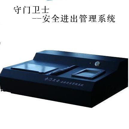 ��Ӱ������ȫ��������ϵͳ