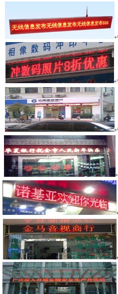 �ֻ���ͷ��LED|LED���ƿ�|�Ϻ���ΰ021-64823049