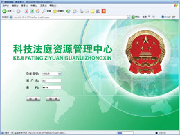 ���ֻ�ͥ��ϵͳ����