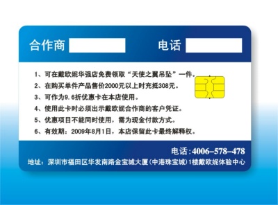 �ǽӴ�ʽ��,�Ӵ�ʽIC����˫Ƶ������˫���濨�������Ͽ���