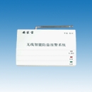 ����΢�ⰲ�ұ�רҵƷ�����ܷ���������ϵ�в�ƷWG-808A