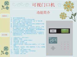 ����¥��Խ�ϵͳ����