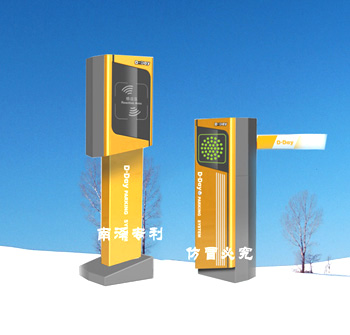 ����˾08ͣ�����²�Ʒ�Ƴ�CAN����--һ��������30��ͣ����