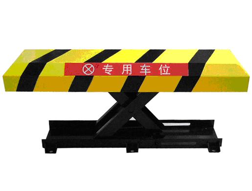 遥控车位锁/苏州车位锁/吴江车位锁/常熟车位锁