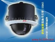 系列一体化中速球型摄像机
