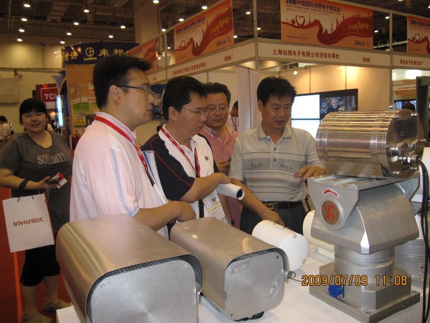 中国船舶重工业集团参加2009青岛安防展_企业