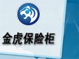 �����𻢱����豸