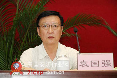 海南省安防协会成立-协会新闻-中国安防行业网