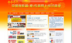 /UploadFiles/2011-12/liuyuwei/2011122313431241577.jpg