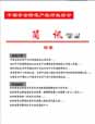2012第1\2期