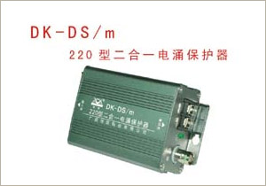 DK-DS/m 220Ͷһӿ